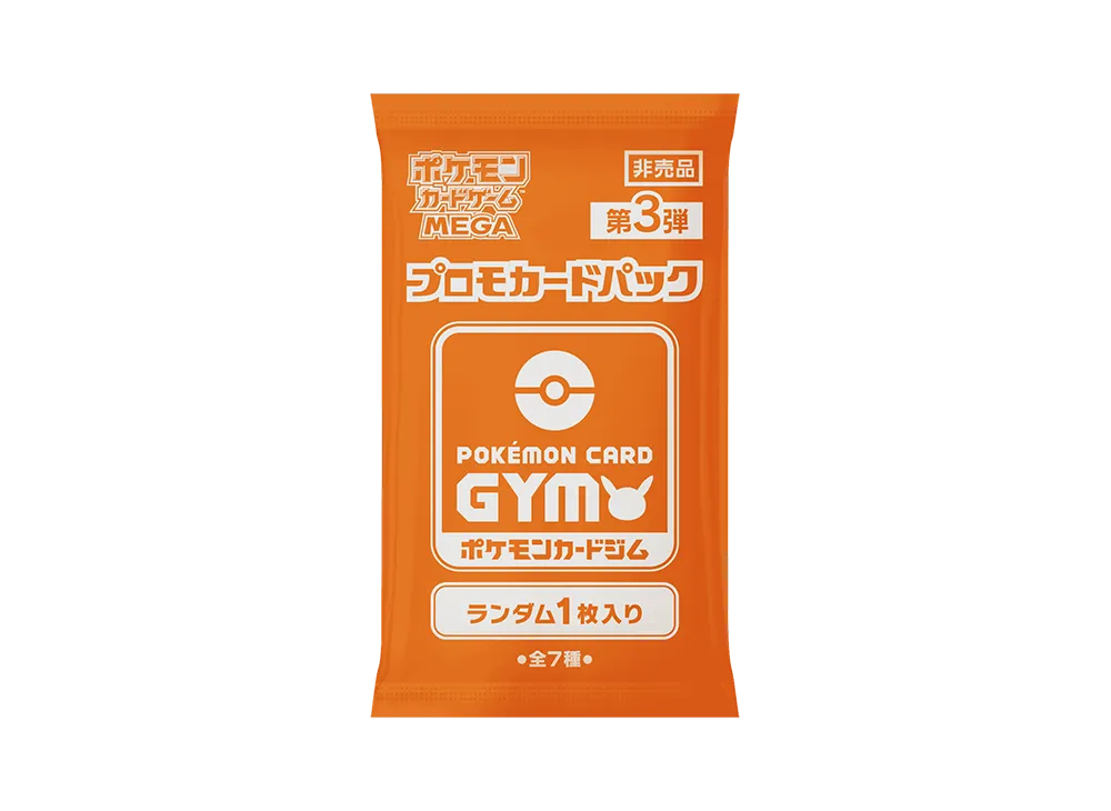 ポケモンカードゲームMEGA ポケモンカードゲームMEGA「プロモカード ポケモンカードゲームMEGA ポケモンカードゲームMEGA「プロモカード