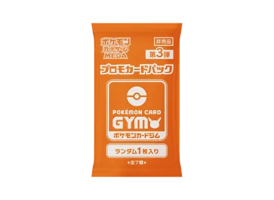 ポケモンカードゲームMEGA ポケモンカードゲームMEGA「プロモカードパック 第3弾 1枚入り」