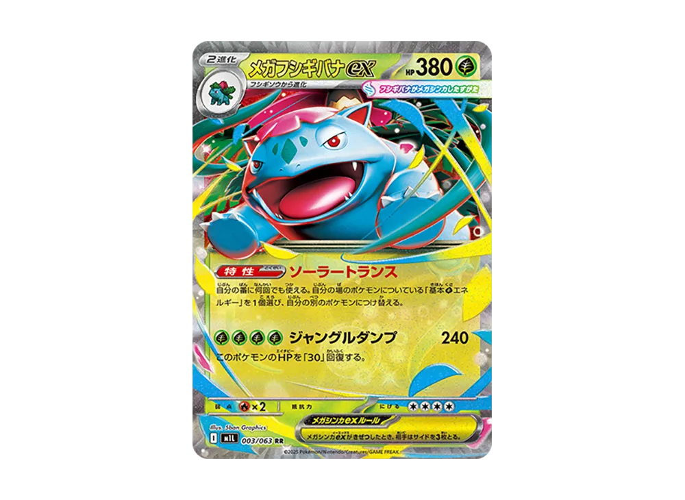 スニダン産 ドリームリーグ 新品未開封品シュリンク付き 1BOX 2025年最新】ドリームリーグ 未開封 boxの人気アイテム - メルカリ