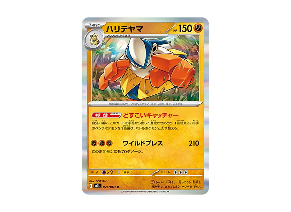ポケモンカードゲーム(ポケカ) 発売前 | スニーカーダンク(スニダン)