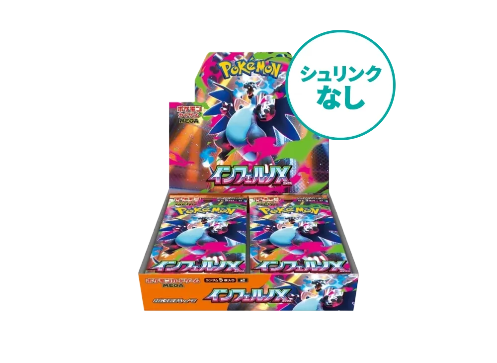 ポケモンカードゲーム(ポケカ) トレカ (ボックス・パック) 人気