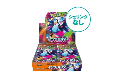 インフェルノX BOX シュリンク付き ポケモンカードゲーム インフェルノX BOX シュリンク付き ポケモンカードゲーム