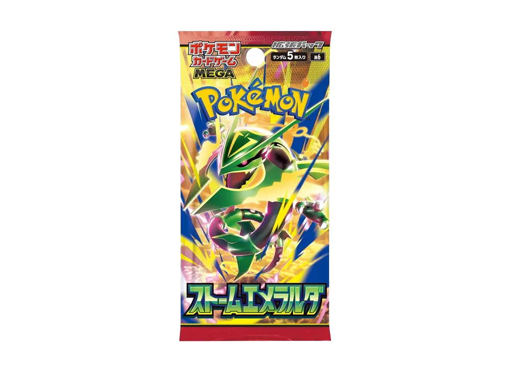 ポケモンカードゲームMEGA 拡張パック「ストームエメラルダ」パック