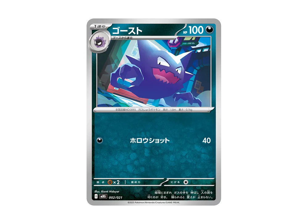 未開封❗立体ポケモン図鑑　Special01 コンプリートセット 未開封❗立体ポケモン図鑑 Special01 コンプリートセット - メルカリ