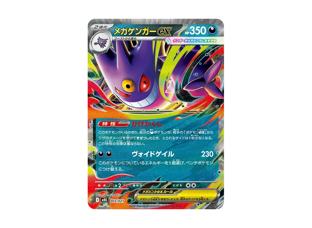 【未開封・スニダン鑑定品】20th anniversary 拡張パック 20thANNIVERSARYSECRETSELECTION【-】{-}《未開封パック》
