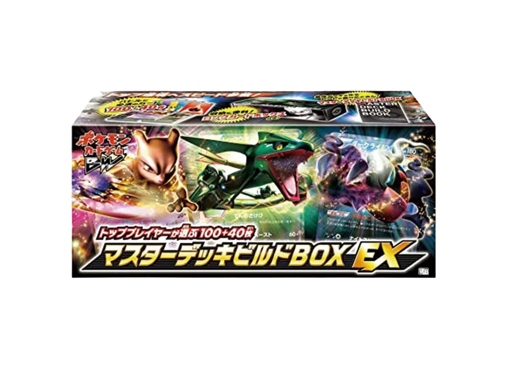 ポケモンカードゲーム ブラック&ホワイト デッキビルドBOX「トッププレイヤーが選ぶ100+40枚 マスターデッキビルドBOX EX」