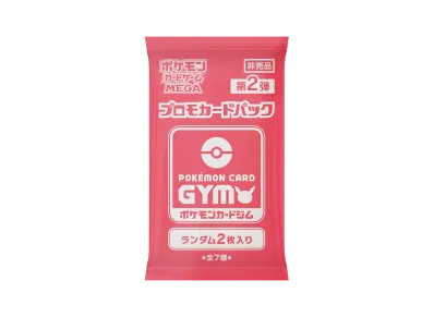 ポケモンカードゲームMEGA プロモカードパック「ポケモンカードジム 第2弾 (優勝賞)」パック