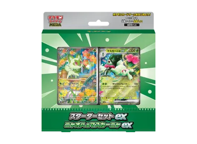 ポケモンカードゲームMEGA スターターセットex「ニャオハ&マスカーニャex」