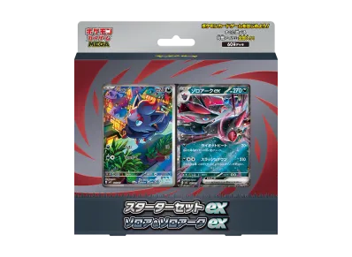 ポケモンカードゲームMEGA スターターセットex「ゾロア&ゾロアークex」