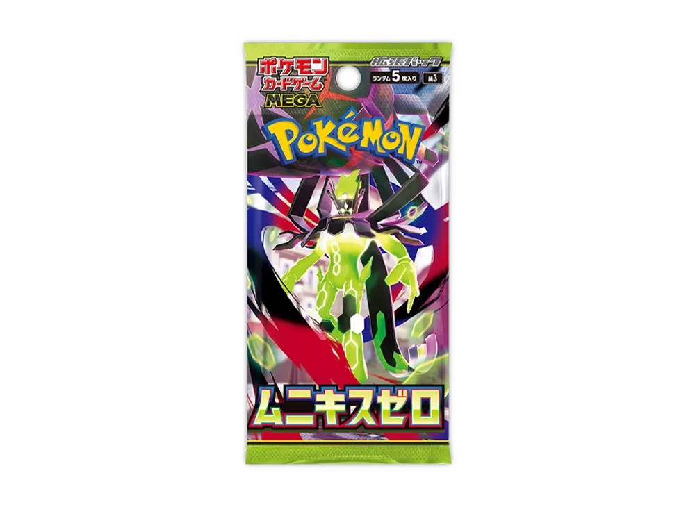 ポケカ】ムニキスゼロの予約・抽選情報まとめ【12月23日更新