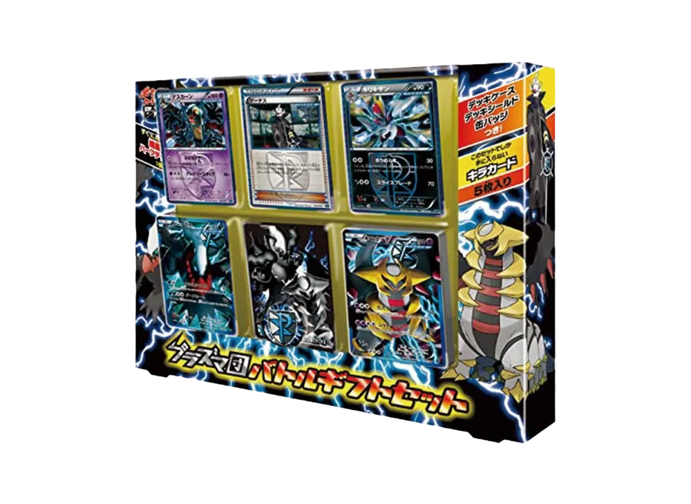 ポケモンカードゲーム ブラック&ホワイト「プラズマ団バトルギフト ポケモンカードゲーム ブラック&ホワイト「プラズマ団バトルギフト
