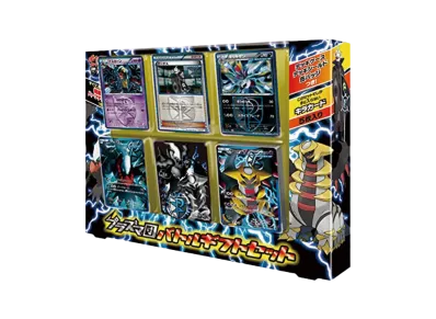ポケモンカードゲーム ブラック&ホワイト「プラズマ団バトルギフトセット」