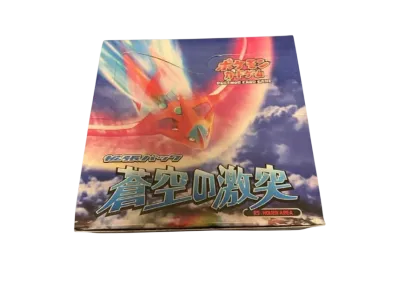 ポケモンカードゲーム 拡張パック 蒼空の激突 再販 ボックス