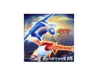 ポケモンカードゲーム 拡張パック さいはての攻防 1ED ボックス