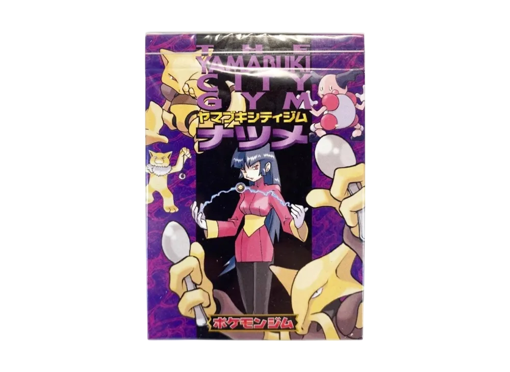 ポケモンカードゲーム スターターパック「ポケモンジム第3弾 ヤマブキシティジム ナツメ」