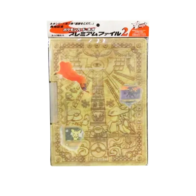 ポケモンカードゲーム ポケモンカード★neo「プレミアムファイル2」