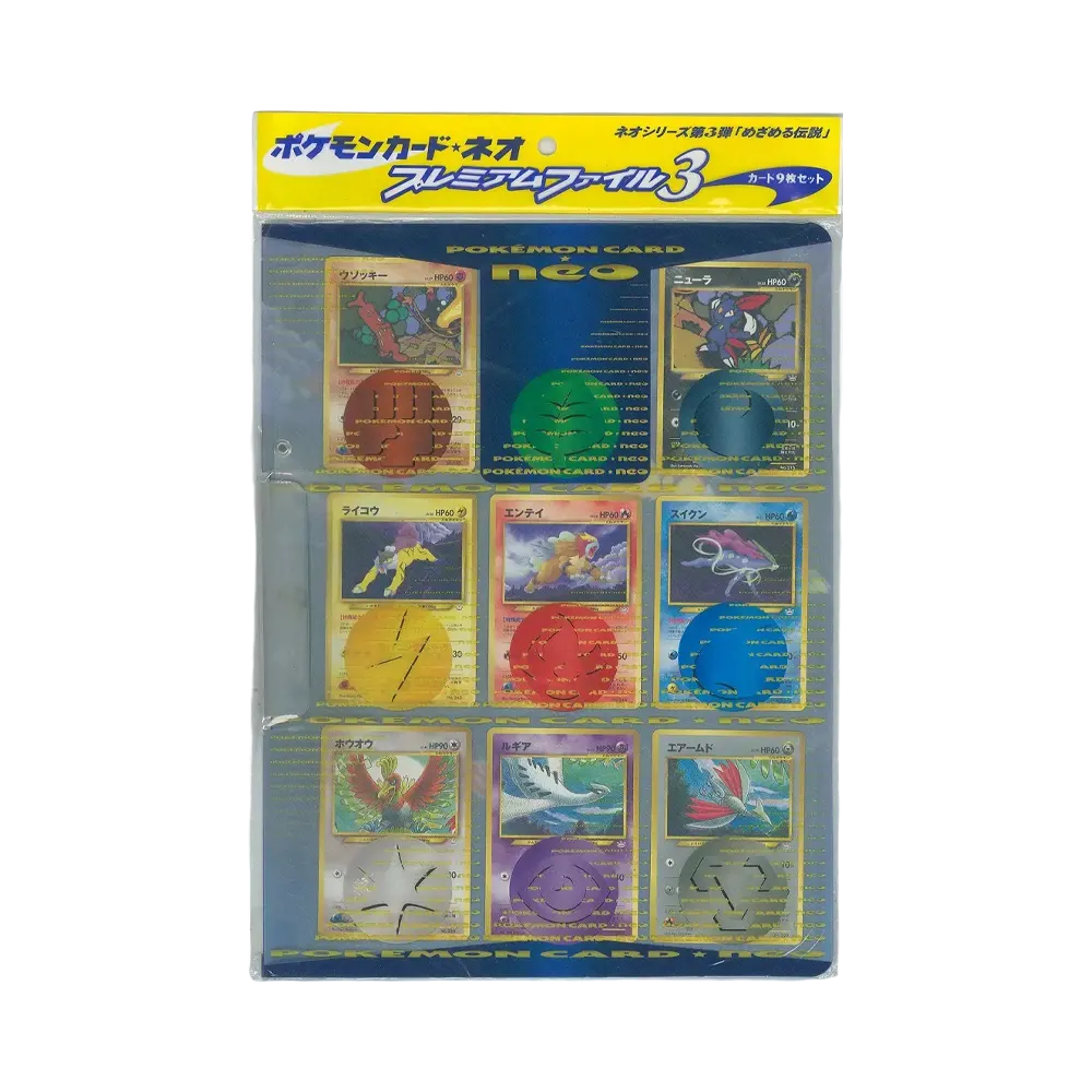 ポケモンカードゲーム ポケモンカード★neo「プレミアムファイル3」