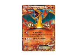 pkmn-tcg-PROMO-030.webp?size=s pkmn-tcg-PROMO-030.webp?size=s