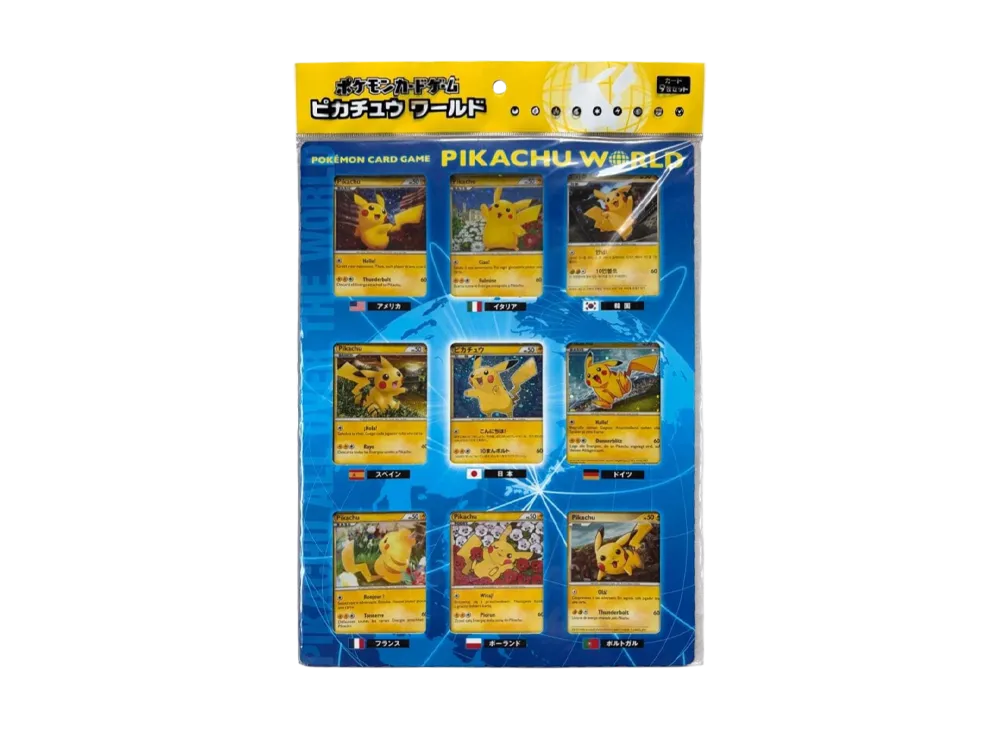 ピカチュウ ドイツ [PW](ポケモンカード LEGEND「ピカチュウ ワールド