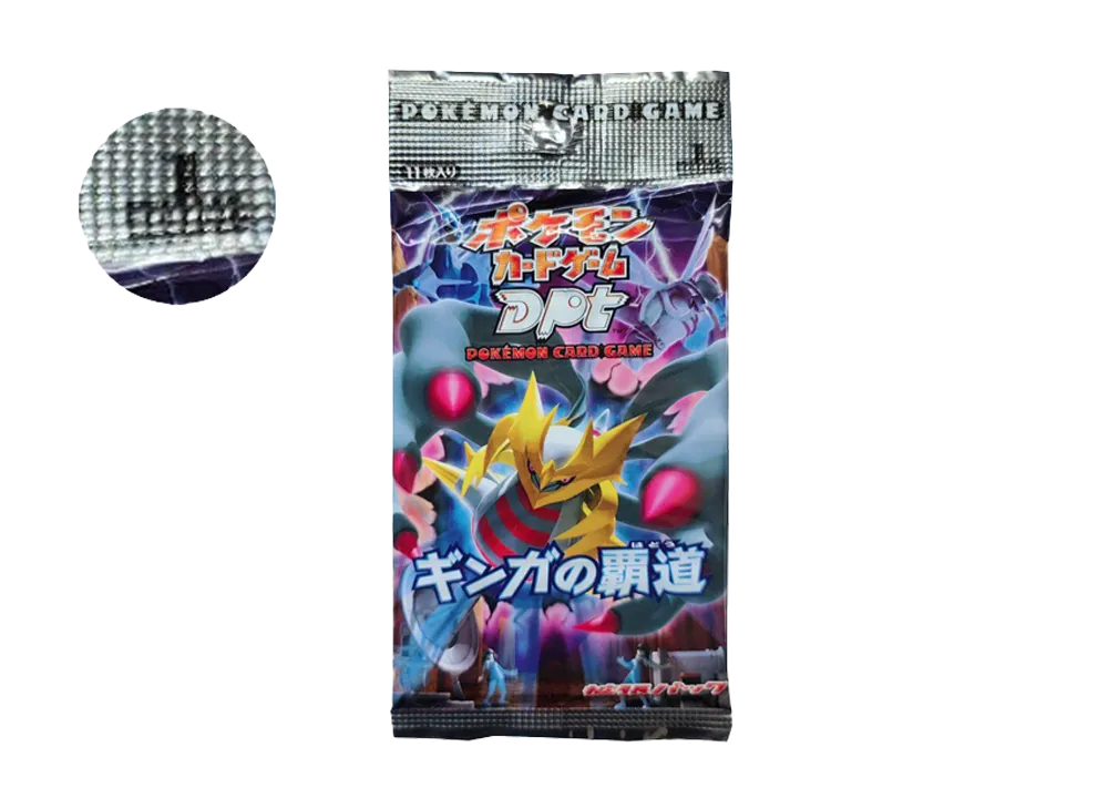 ポケモンカードゲーム DP 拡張パック ギンガの覇道 1ED パック