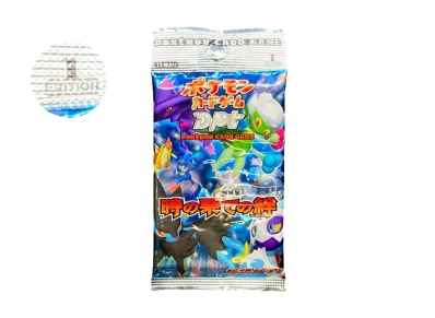 ポケモンカードゲーム DP 拡張パック 時の果ての絆 1ED パック