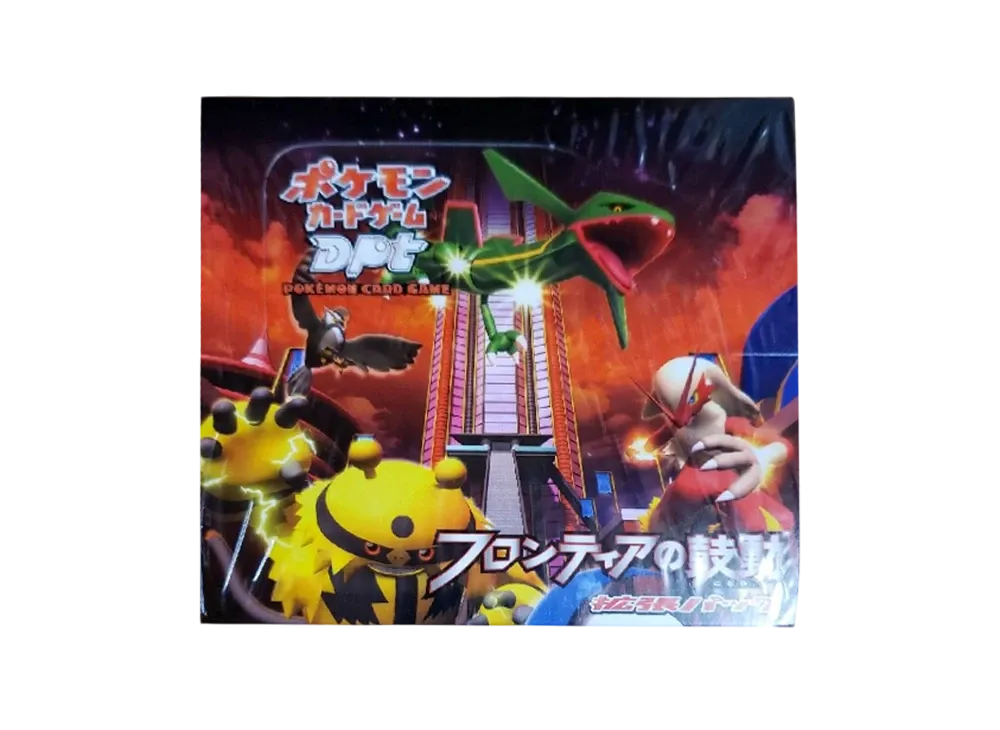 ポケモンカードゲーム DP 拡張パック フロンティアの鼓動 1ED ボックス