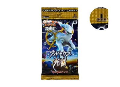 ポケモンカードゲーム 拡張パック「アルセウス光臨 1ED」パック