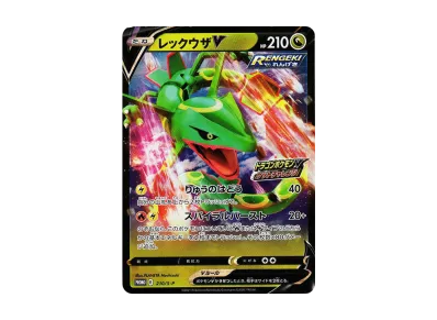 ファイヤー&サンダー&フリーザーGX SR: SA (三鳥) [SM10b 060/054 ファイヤー&サンダー&フリーザーGX SR: SA (三鳥) [SM10b 060/054