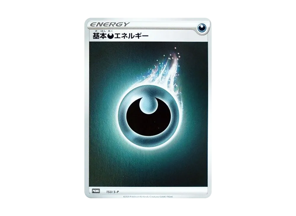 ポケモンカードゲーム ソード＆シールド シャイニー ボックス