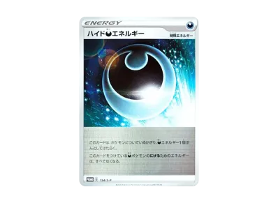ポケモンカードゲーム ソード&シールド シャイニー ボックス ポケモンカードゲーム ソード&シールド シャイニー ボックス