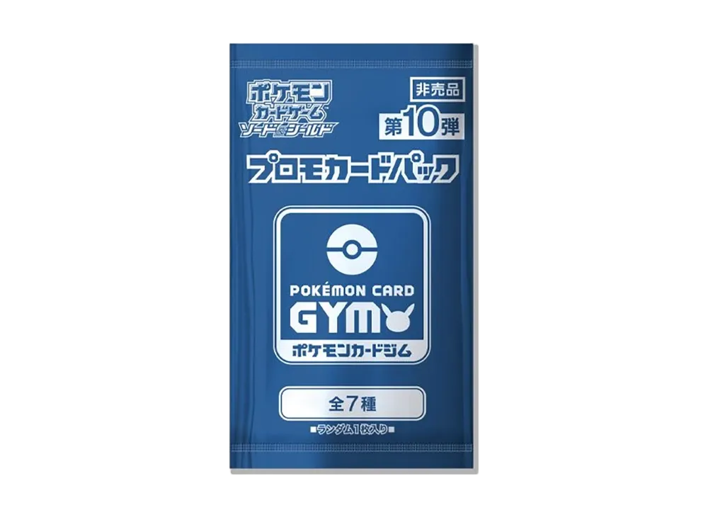 Pokemon Card Game Sword & Shield Promo Card Pack "10th edition"
