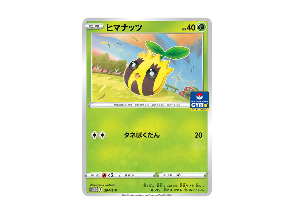 PSA10】カイオーガV P [296/S-P](ポケモンカードゲーム ソード