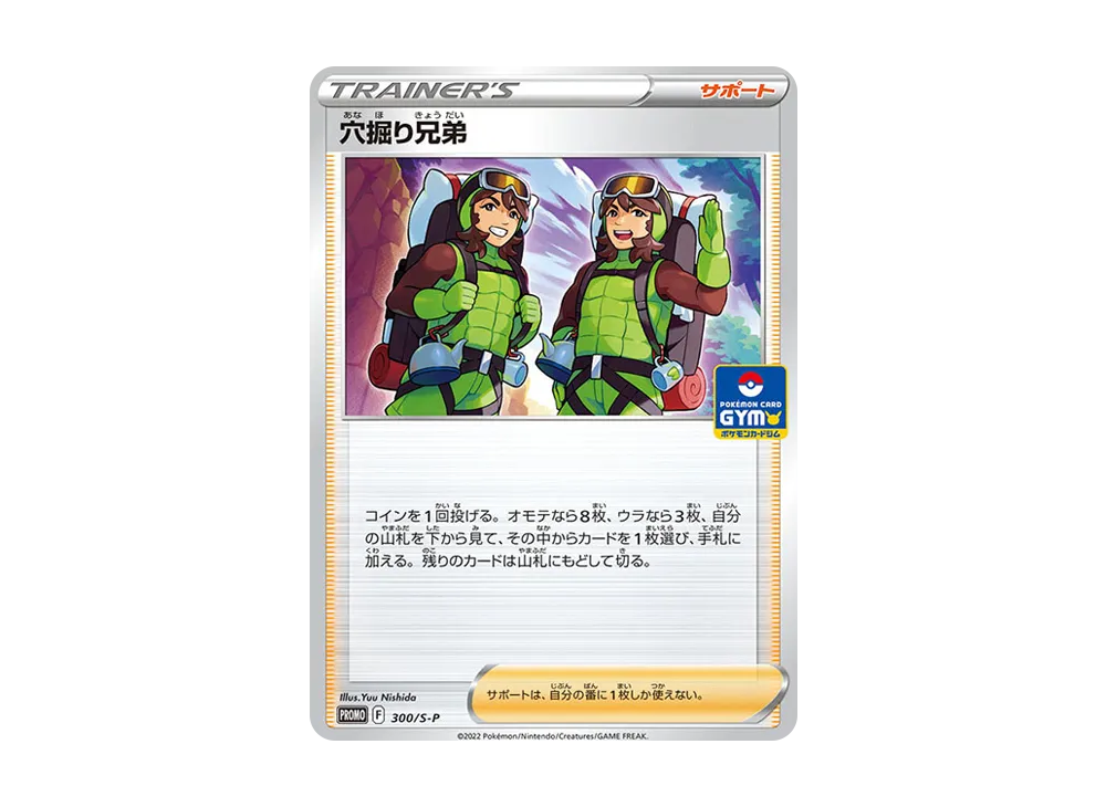 PSA10】カイオーガV P [296/S-P](ポケモンカードゲーム ソード