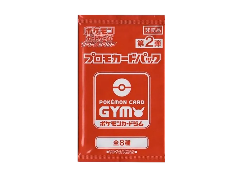 Pokemon Card Game Sword & Shield Promo Card Pack "2nd edition"