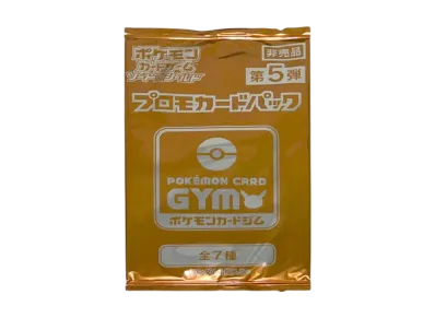 ポケモンカードゲーム ソード&シールド プロモカードパック「第5弾」