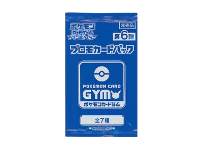 ポケモンカードゲーム ソード&シールド プロモカードパック「第6弾」