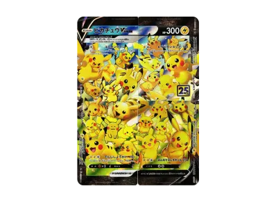 ポケモンカードゲーム ソード&シールド 拡張パック 25th ポケモンカードゲーム ソード&シールド 拡張パック 25th