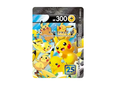 pkmn-tcg-S8a-026-of.webp?size=m pkmn-tcg-S8a-026-of.webp?size=m