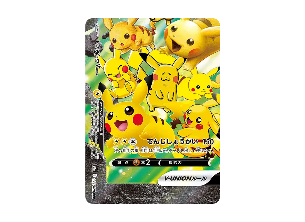 PSA 10]Pikachu V-UNION (Bottom Left) RRR [S8a 027/028](Expansion
