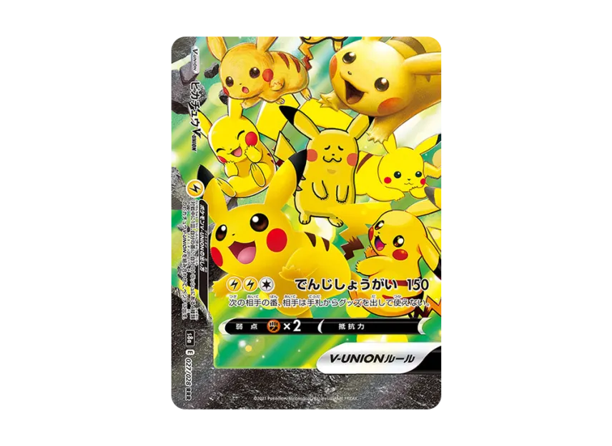 PSA103枚とpsa9 】ピカチュウ V-Union vユニオン 25th Pikachu V PSA103枚とpsa9 】ピカチュウ V-Union vユニオン 25th Pikachu V