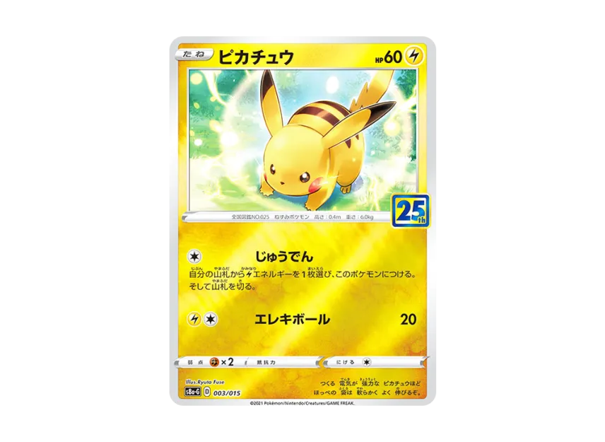 golden pikachu pokemon cards Vmax 2021 Japanese 25th Anniversary S8a-G #006 PSA 10 Yamacardo The inclusion of metallic dice Pokemon - Pikachu V -