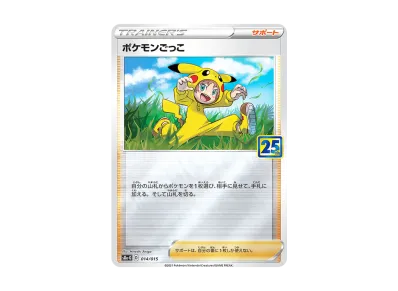 ポケモンカードゲーム 25th アニバーサリー ゴールデンボックスの新品 ポケモンカードゲーム 25th アニバーサリー ゴールデンボックスの新品