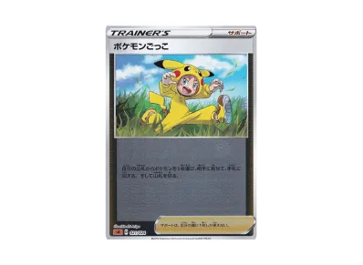 ポケモンカードゲーム ソード&シールド スターターセットV 闘 の新品 ポケモンカードゲーム ソード&シールド スターターセットV 闘 の新品