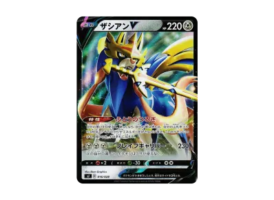 ポケモンカードゲーム ソード&シールド スペシャルデッキセット ポケモンカードゲーム ソード&シールド スペシャルデッキセット