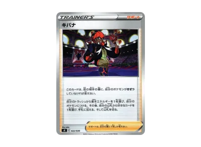 ポケモンカードゲーム ソード&シールド プレミアムトレーナーボックス ポケモンカードゲーム ソード&シールド プレミアムトレーナーボックス