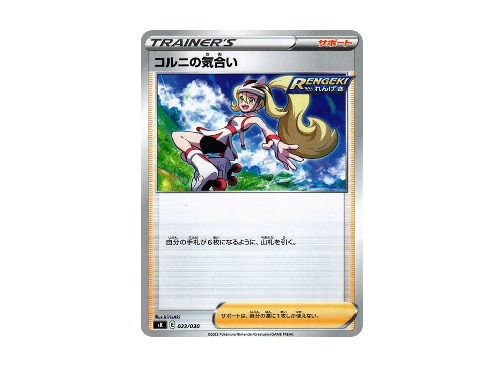 ポケモンカードゲーム ソード&シールド プレミアムトレーナーボックス