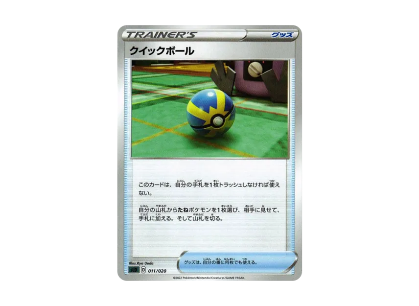 Darkrai V Holo sLD: Darkrai Starter Set VSTAR 007/020 NM Japanese Pokémon TCG Darkrai V Holo sLD: Darkrai Starter Set VSTAR 007/020 NM Japanese Pokémon TCG