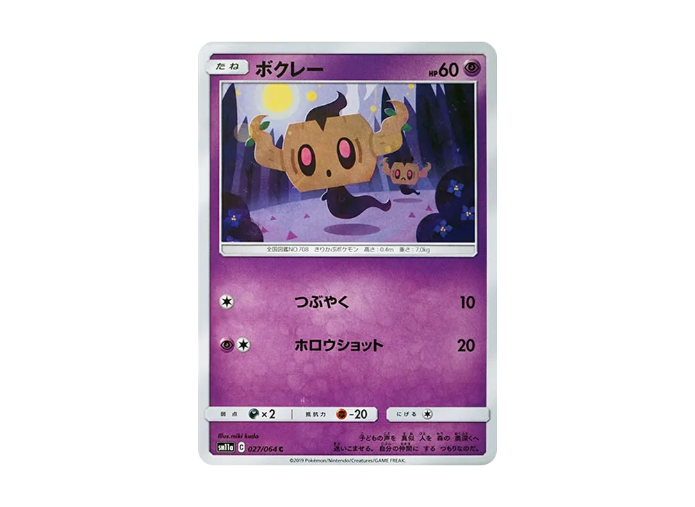 ボクレー