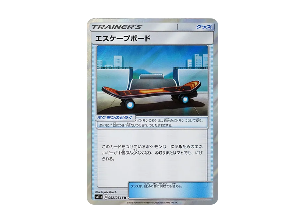 エスケープボード