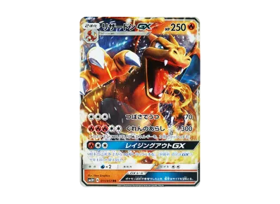 カイリュー ☆ 第3弾拡張パック 化石の秘密 ポケモンカード旧裏 カイリュー ☆ 第3弾拡張パック 化石の秘密 ポケモンカード旧裏